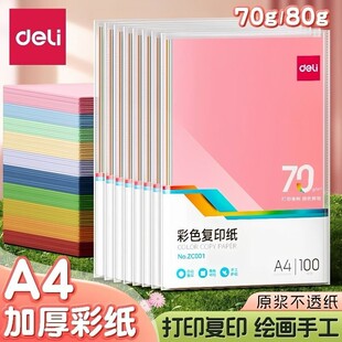 ������ɫ��ӡ��10ɫ���ba4��100���ʼ���ɫ�tɫ��ӡ����ӡ�ʼ�