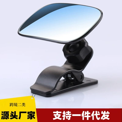 Cross-border car baby reverse observation mirror safety seat basket observation rear view mirror baby blind spot mirror