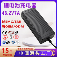 46.2V7A﮵�س����UL PSE 3C CE UKCA��֤IEC60335��׼�����