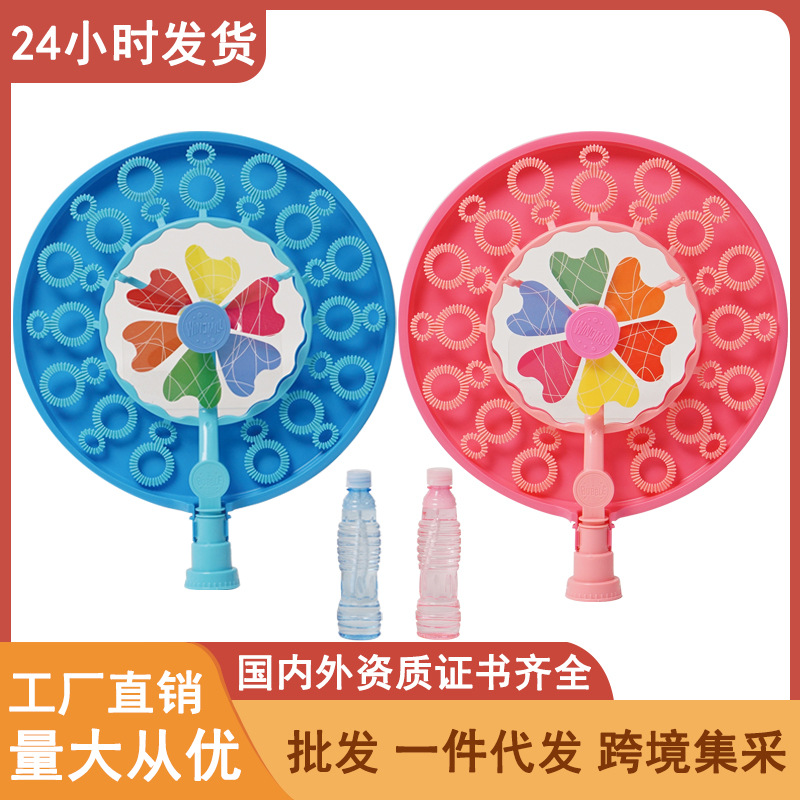 Travel windmill toy