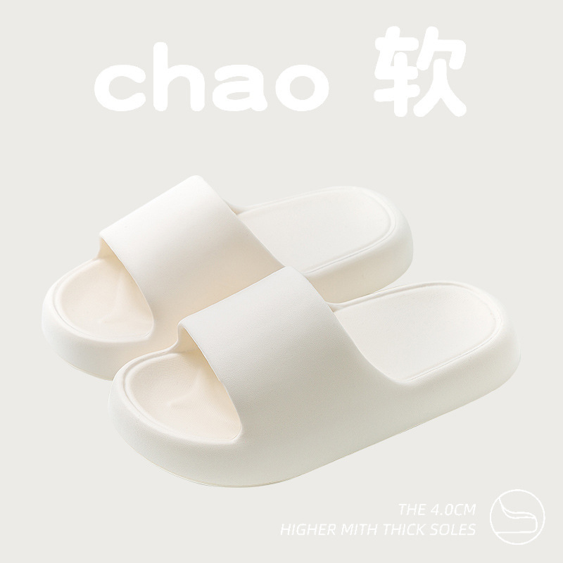 오프 화이트