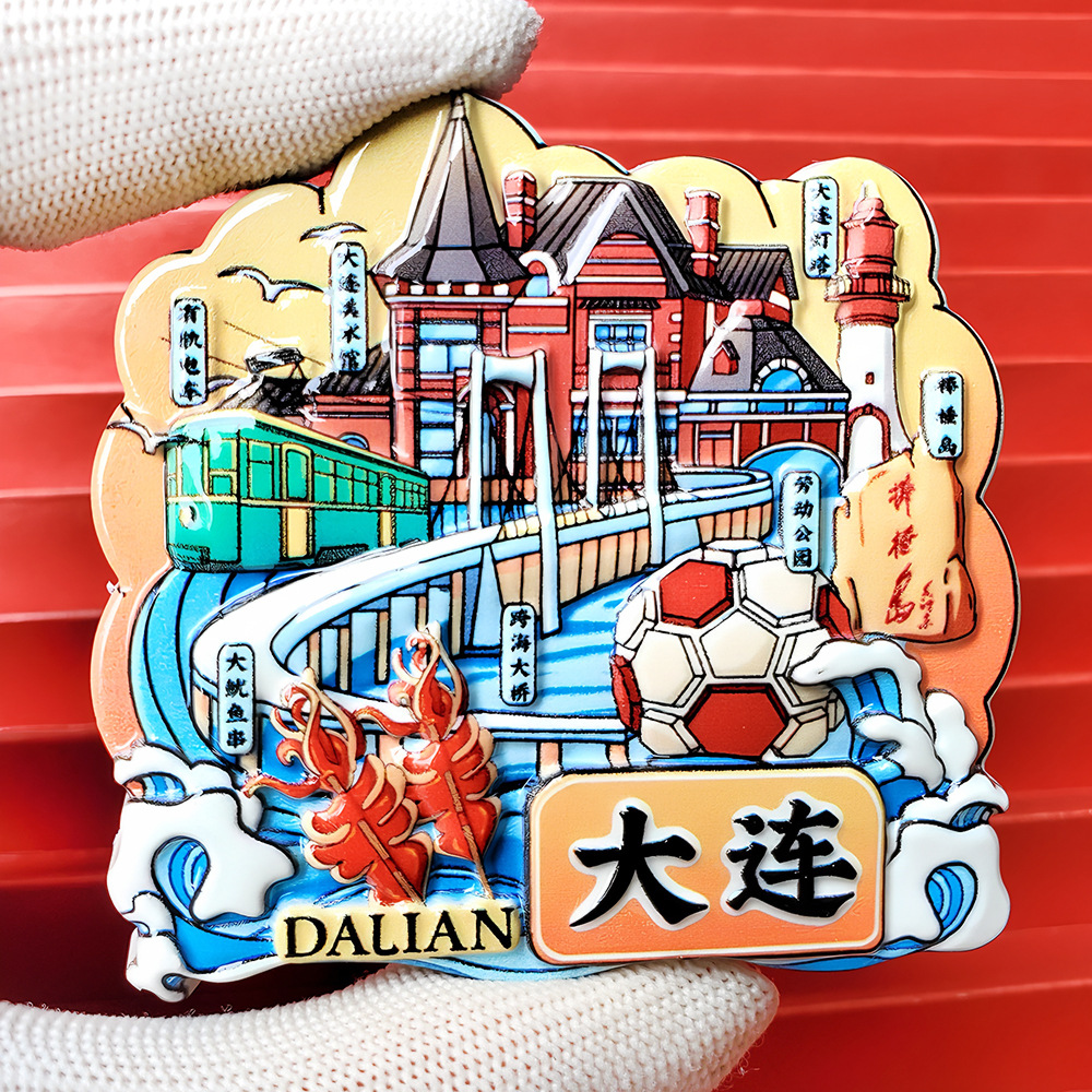 文創都市冷蔵庫は全国各地の北京上海南京観光スポットの記念品を貼っています。