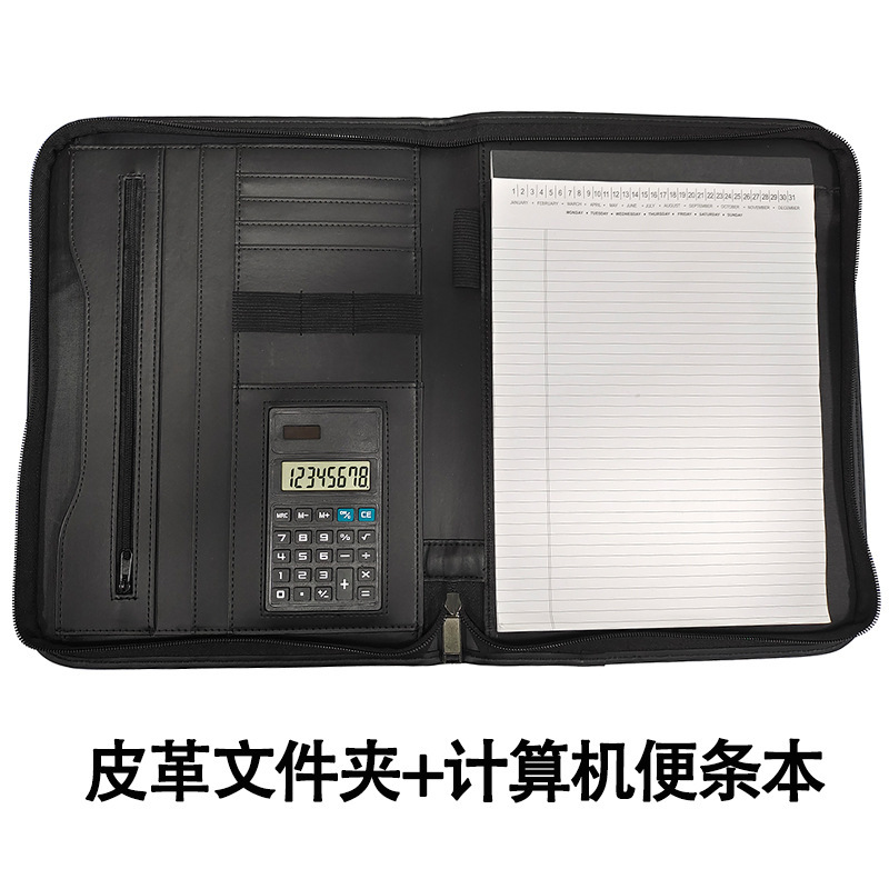 블랙 370+ 계산기 메모장