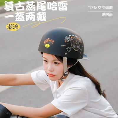 Motosiklet kaskı (dəbilqə) Retro Harley Cruise Half Helmet