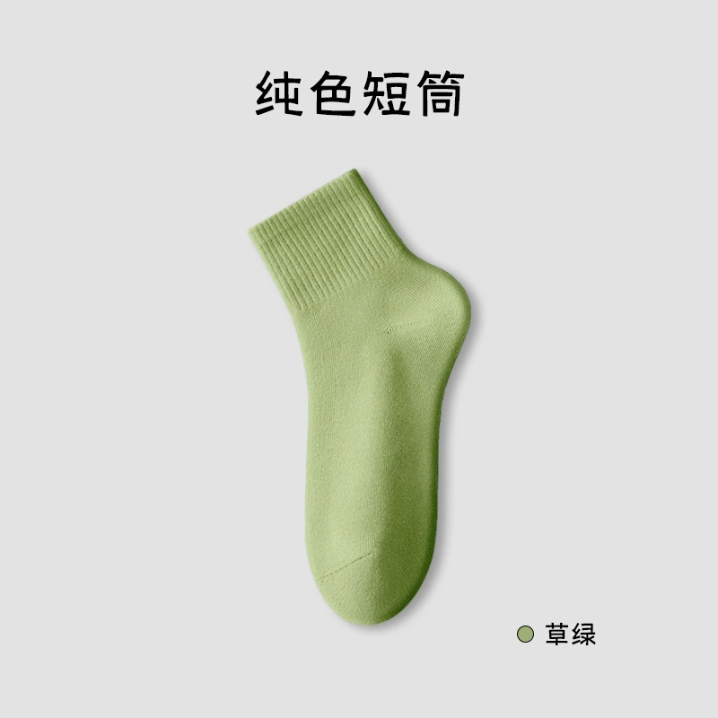 High socks 5-pair set, assorted colors, medium length (women)