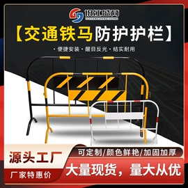 护栏网;防护栏;铁丝网