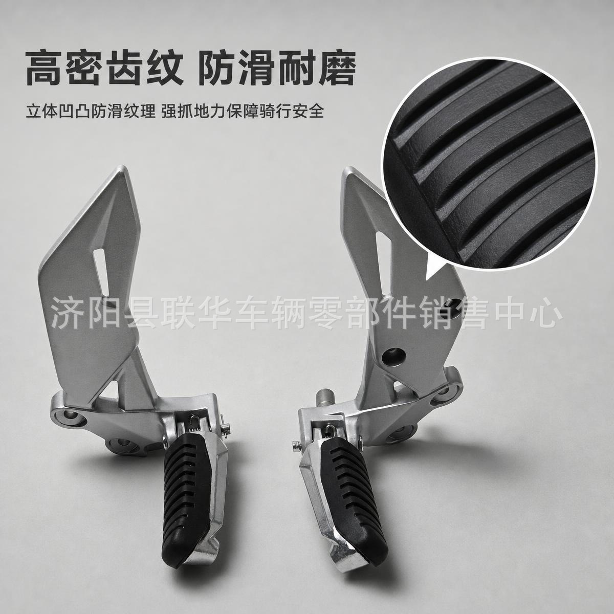 Suitable for Suzuki Gixxer 150 Motorcycle Front and Rear Left and Right Footrests, Foot Pedals, Complete Set of Accessories