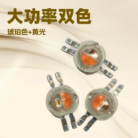 大功率LED;贴片式LED;太阳能灯