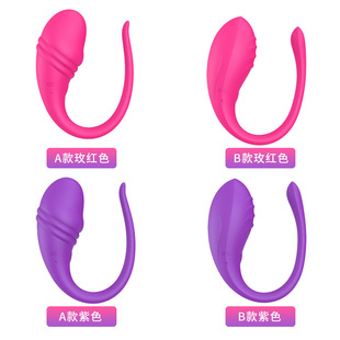 Tadpole Jumping Egg APP Intelligent Remote Remote Control Female Invisible Wear Interesting Viasker Wireless Remote Control Sex Products