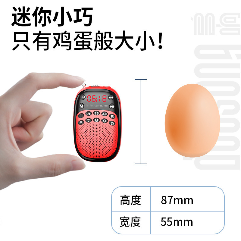 多响 DX50收音机MP3老人迷你音响插卡音箱便携式音乐播放器随身听|undefined