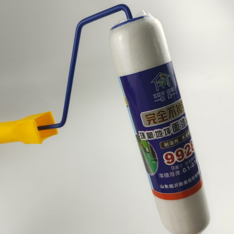 环氧地坪漆专用滚筒刷 耐溶剂短毛滚筒超细不掉毛地坪漆专用滚筒|undefined