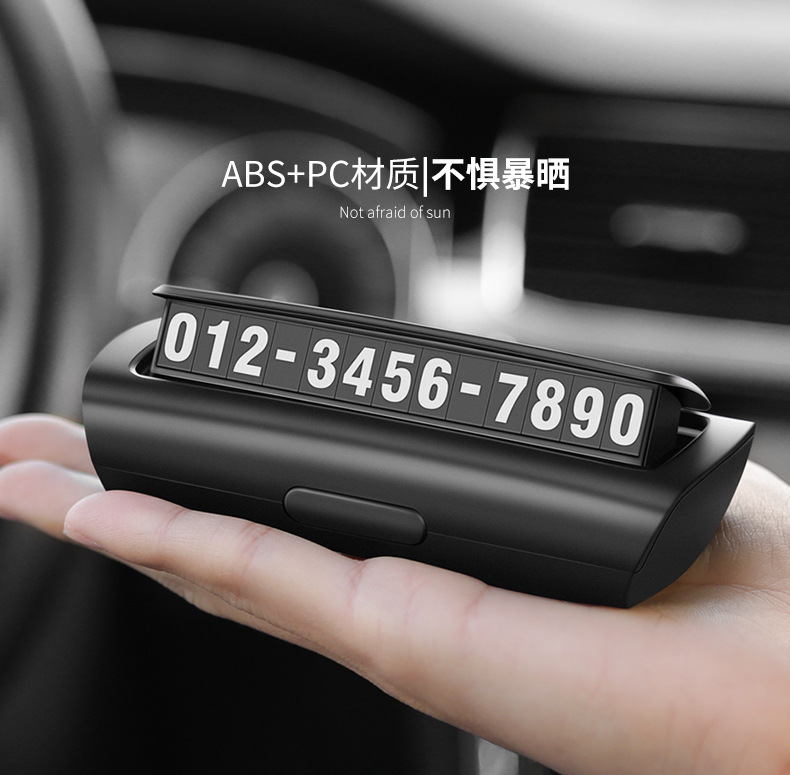 Car Mobile Phone Plate Temporary Parking Number Plate on Car High-end Digital Decoration in Car Zero Shift License Plate