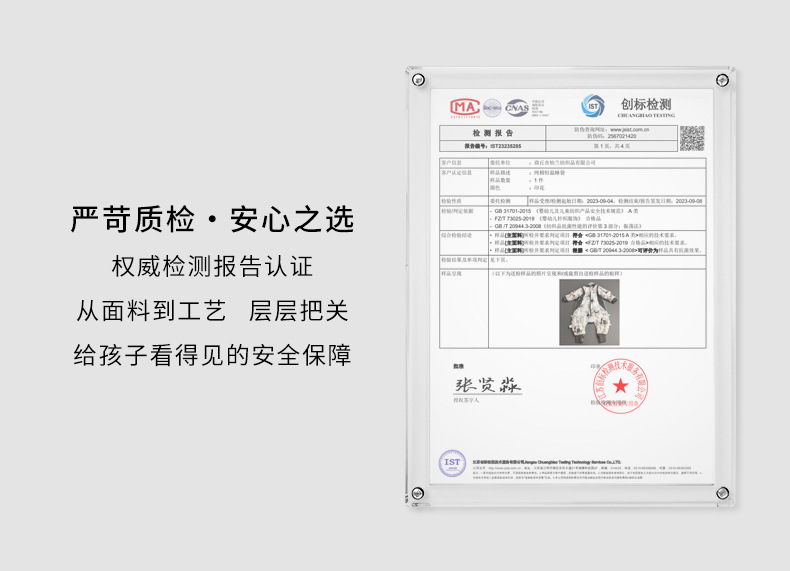 详情图