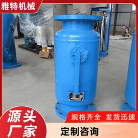 全自动反冲洗除污器 304反冲洗过滤器立式卧式角通直通快速除污器