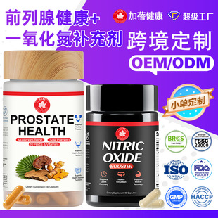 �ӹ����ƿ羳��ؙ����Ա���capsules setһ������ǰ�����z�����b