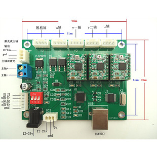 CNC��̙C���ư� GRBL��USB�\�ӿ� 3�Sdiy�����̙C���֙C����