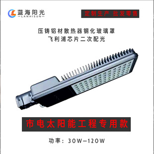 Led street lamp head new countryside super bright 220v road outdoor telegraph pole waterproof 100W electric pick arm lighting lamp