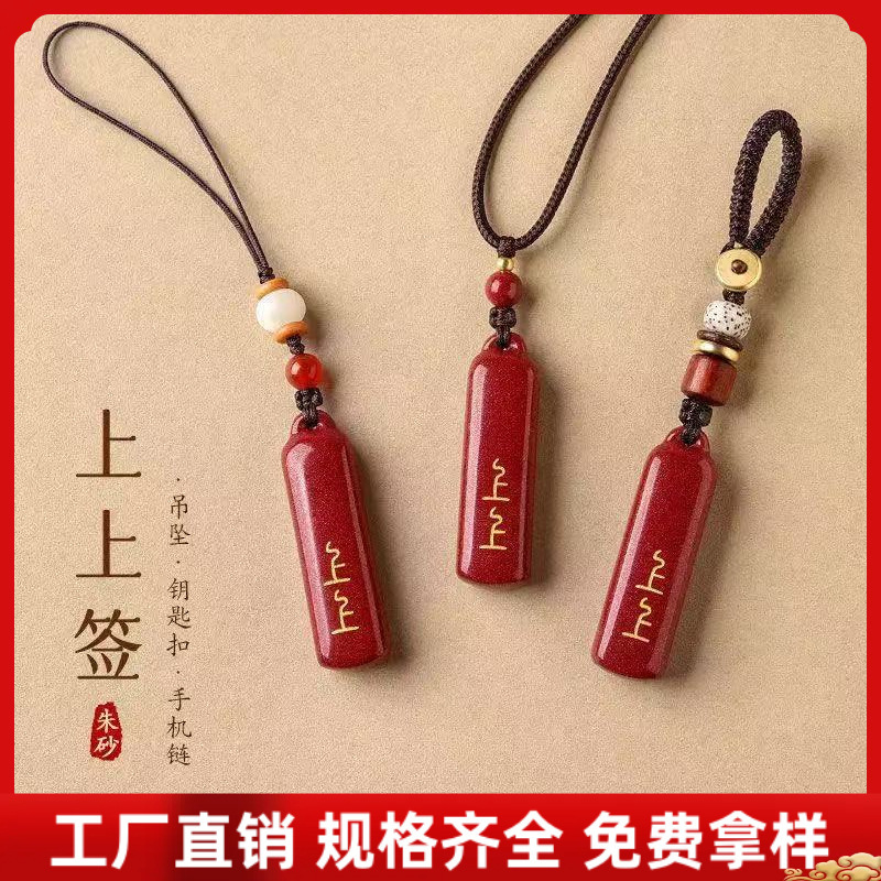 天然生ミネラル辰砂パープルゴールドサンドサインペンダントお守り携帯電話ペンダントローズウッドキーホルダーネックレス卸売|undefined