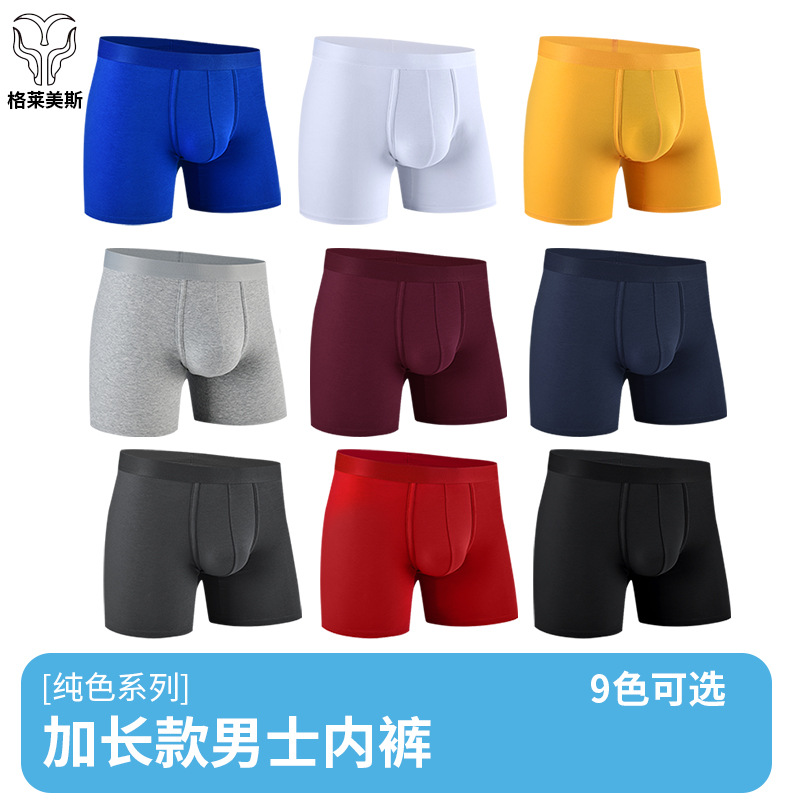 Long Men's Underwear Mid-Waist Anti-Abrasion Leg stretch cotton Quality Sports Boxers Amazon Cross-border General Standard in stock