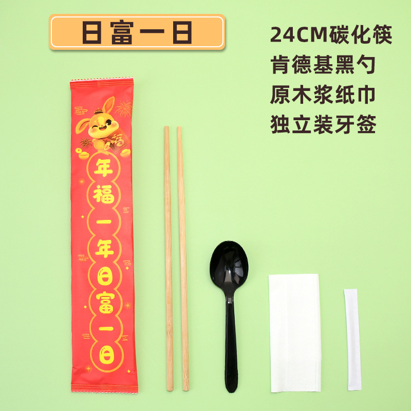 【1000세트】축복이 가득한 젓가락 24개 세트