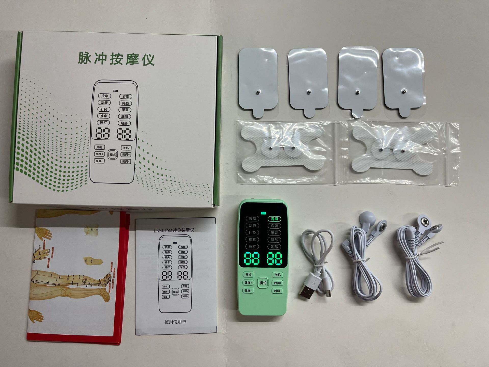 1021 Verde - Dispositivo de Entrenamiento para Tragar/Extremidades