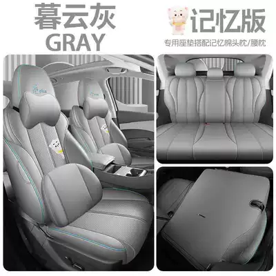 Modelə uyğun (Original) oturacaq örtükləri – seat cushions - dusk-gray-memory-foam-version-note-the-model-year