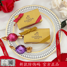 新款GODVIA/歌帝巧克力梵2粒盒裝結婚喜糖成品婚慶伴手禮節日禮物