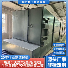 流水线式食品烘干机 多层姜片洋葱干燥机 带式大蒜片烘干设备加工