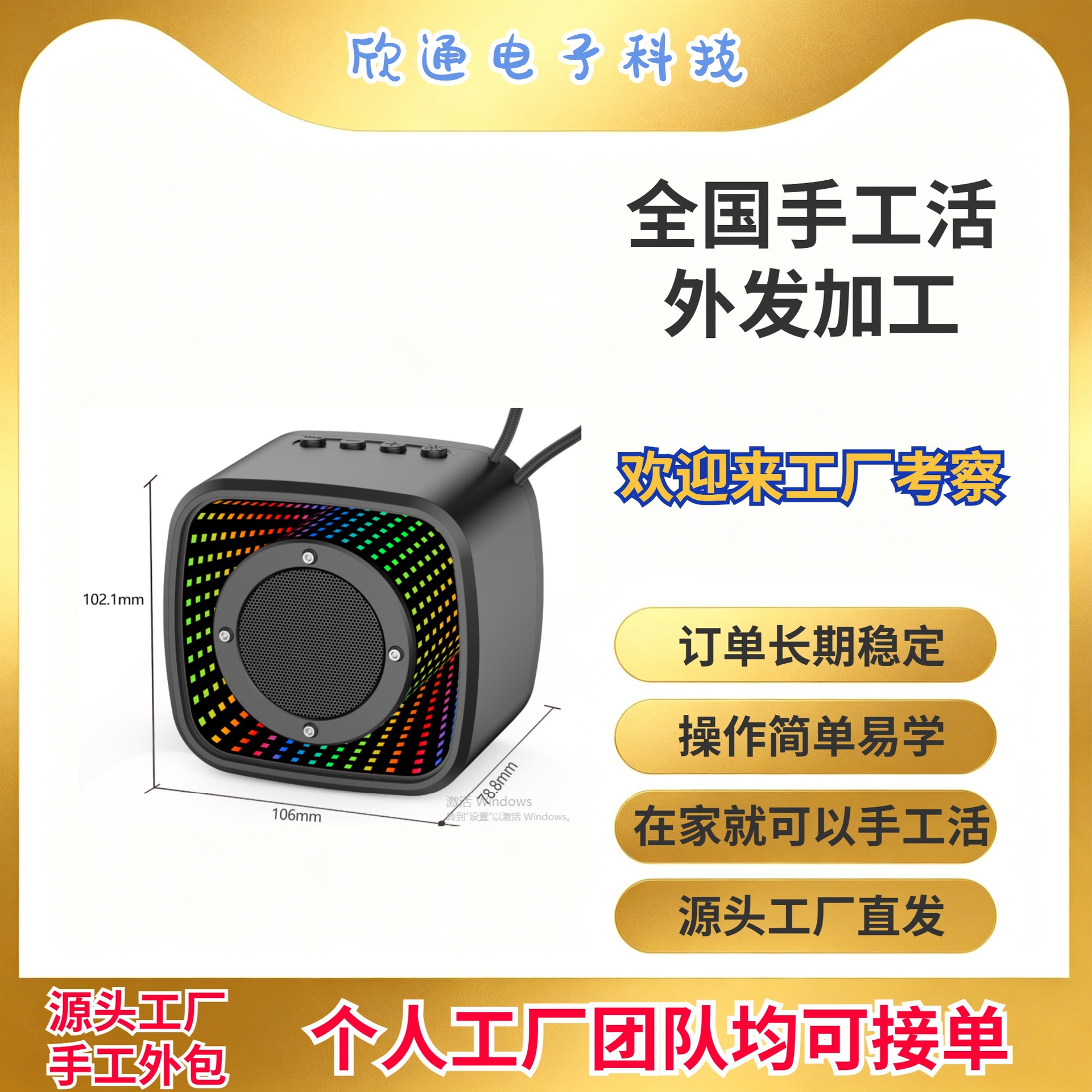Electronic Assembly And Processing Outsourcing: Electronic Components...