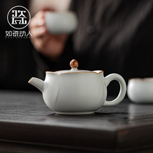 W1TR如瓷动人茶具套装家用一壶二杯汝窑便捷一人新款茶壶茶杯
