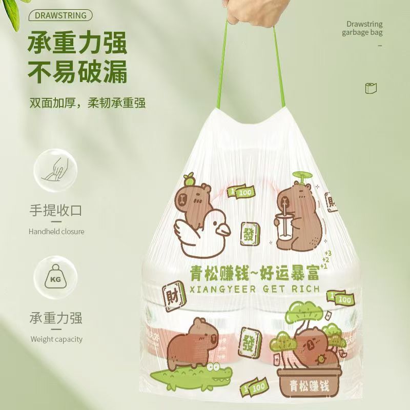 免撕抽绳印花垃圾袋加厚手提不易破宿舍家用塑料袋厨房专用垃圾袋|undefined