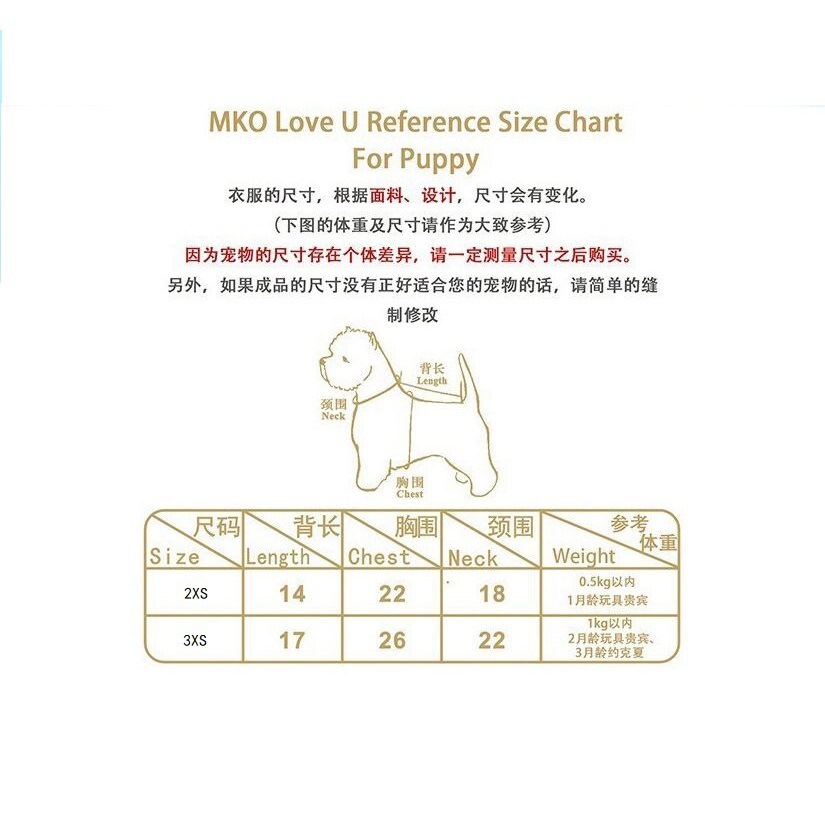 산호 양털 애완 동물 옷 우유 개 우유 고양이 옷 색상 구름 우유 개 옷 티 컵 개 보메이 옷 도매