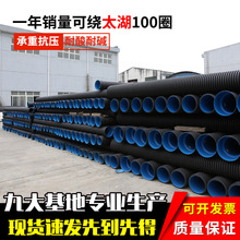 HDPE�p�ڲ��y��8�����۹�PEˮ�ܹܲ�dn200 300 400 500 600 800