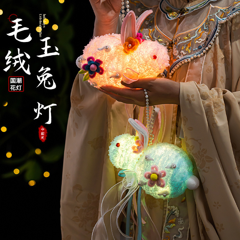 中秋节兔子灯笼diy手工材料包儿童手提古风玉兔花灯汉服宫灯摆摊|undefined