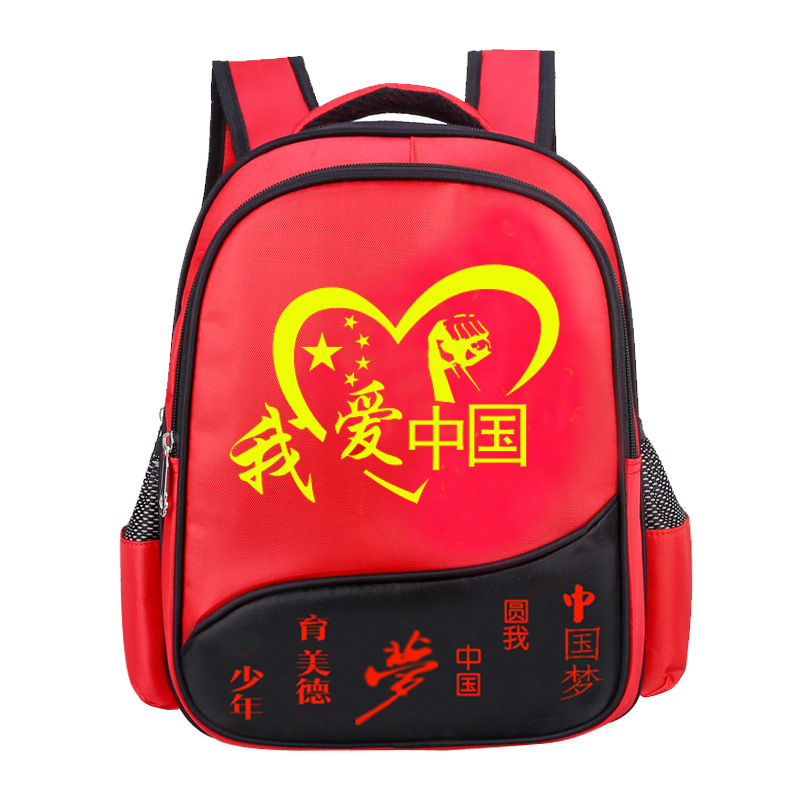 Mochila Preescolar Infantil para 2-6 Años de Nylon Transpirable e Impermeable para Escuela