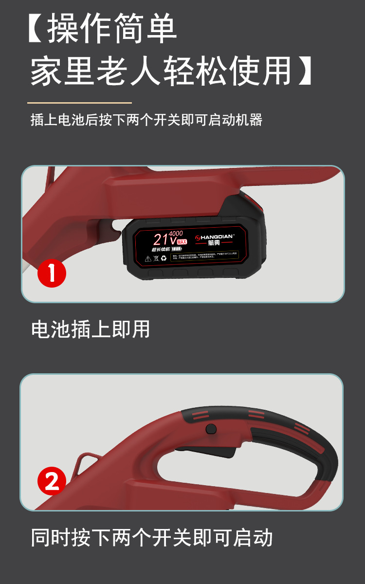 老人使用.png