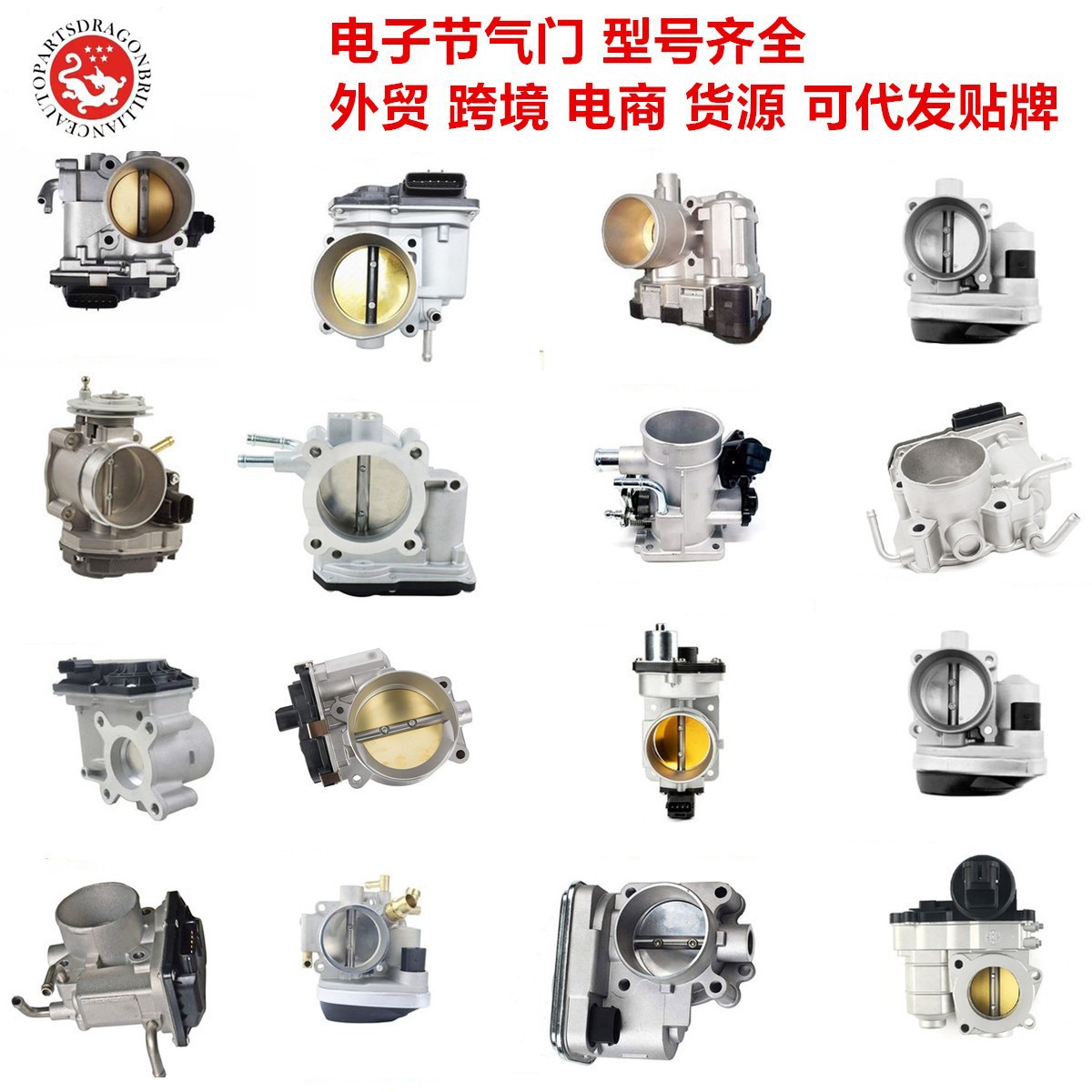 GP12580700 12602800 12616994 93397828 TB10039