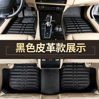 Car floor mats for Haima S5/S7 Knight, Haima M3, Fumilai M5/M6, Cupid, Haifuxing, and Prema (Modelə uyğun ayaqaltı) - haima-m3-super-valueblack-full-set