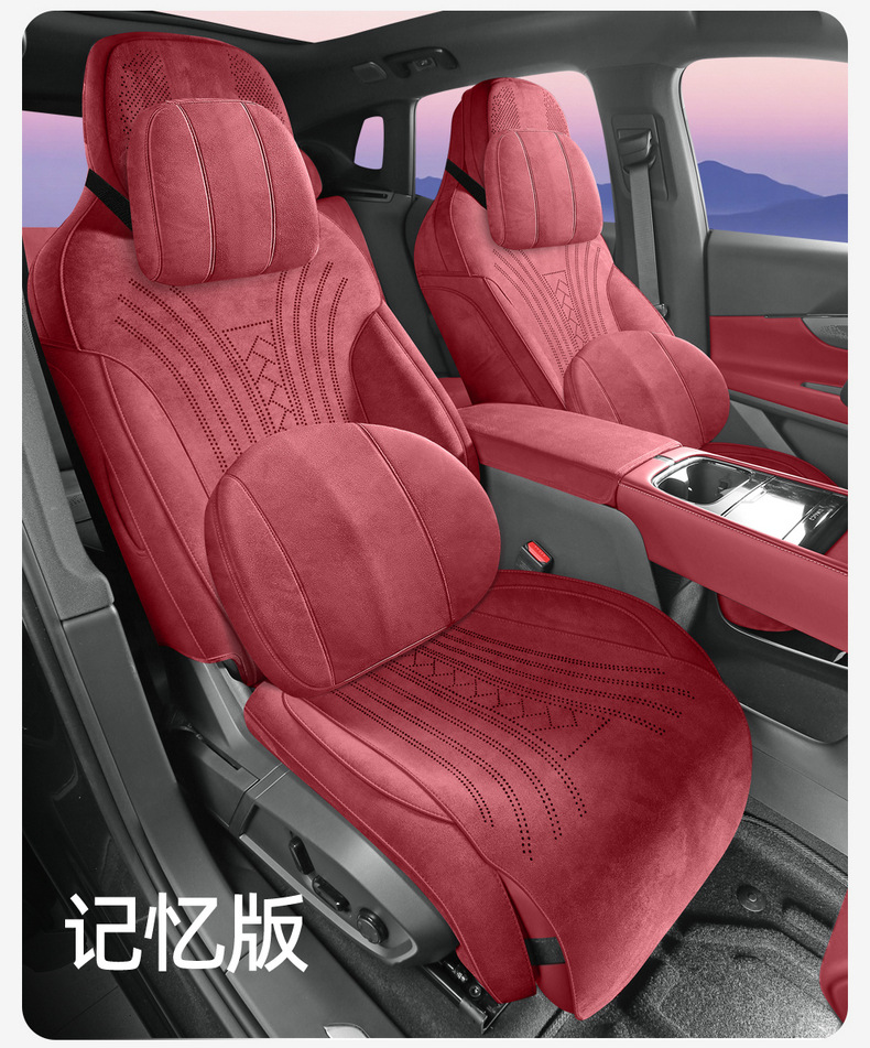 26 Models of Ramus Suede Leather Lynk & Co 08Em-P Saddle Pads, Full Coverage Upgraded Car Seat Cushions, Seat Covers, Car Mats for All Seasons