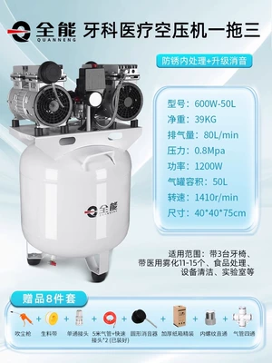 Hava kompressorları Oil-free Silent 220V - 600w-2-50l-one-to-three-tank-anti-rust-coating