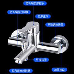 Stainless steel pearl triple shower faucet water heater hot and cold water mixing valve solar concealed bathtub faucet