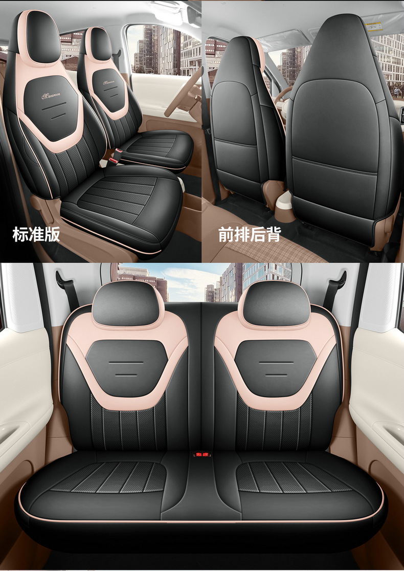 2026 Wuling Bingo PRO Special Full-Coverage Car Seat Covers, Bingo PRO Perforated Breathable Leather Seat Covers