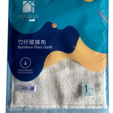 竹纤维抹布大号批发不易掉毛加厚洗碗布家用厨房家务清洁布可水洗|undefined