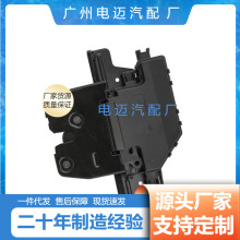 适用于01-06宝马X5:E53后备箱门锁执行器电机尾盖锁机51248408492