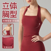 运动内衣女防震防下垂跑步训练健身美背一体式背心瑜伽服上衣文胸