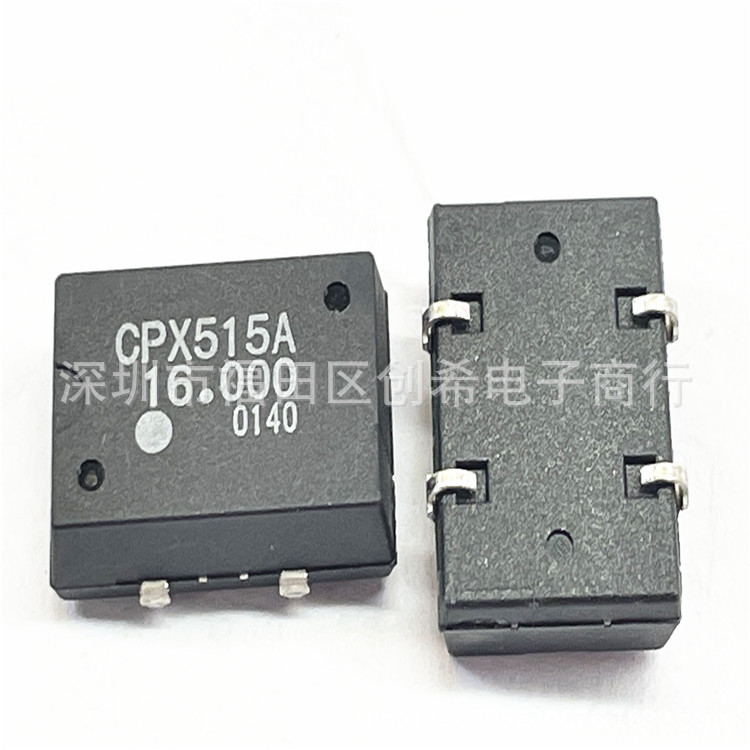 贴片有源晶振 16MHZ   CPX515A 钟振 16M  9*14 振荡器 16.000MHZ