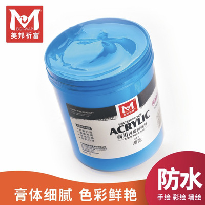 美邦祈富500ml丙烯颜料手绘墙绘丙烯防水大瓶DIY创作丙烯画颜料
