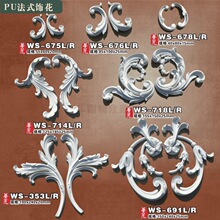 PU��ʽ�λ���ʯ��ǻ��컨��������ǽ��ǻ��߿��������WS-05
