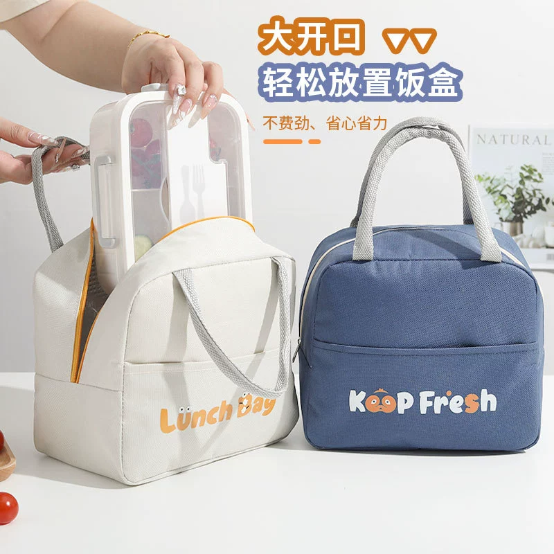 Емкость термос жаропрочный пакет для школьников, ланч-бэг, сумка для еды, утолщённая версия
