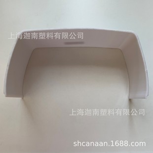 canaan Lighting Industry-PC-shade